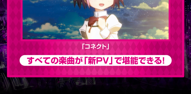 AT中ボーナス