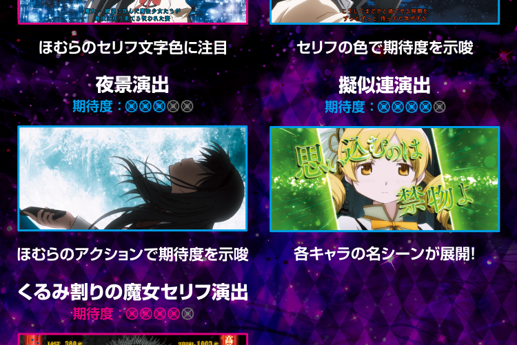 通常演出