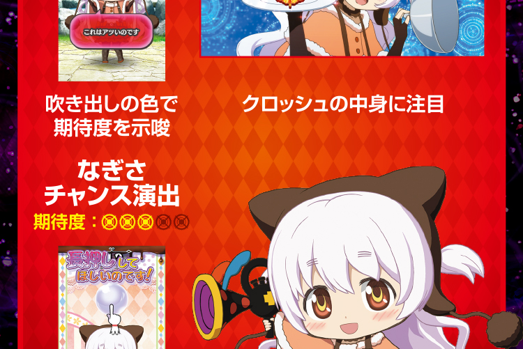 通常演出