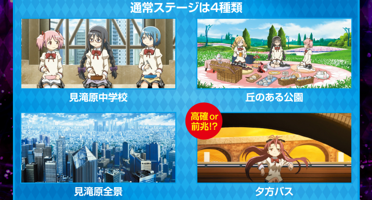 ゲームフロー