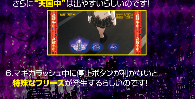 魔女少女10の掟