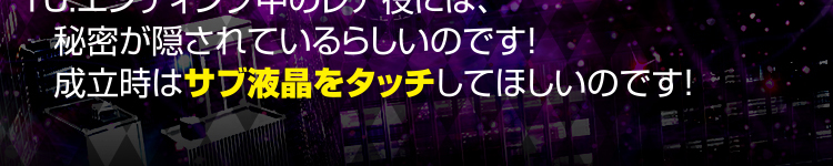魔女少女10の掟