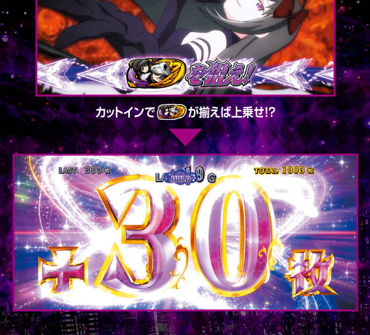 ほむらvsマミ＆悪魔ほむらゾーン