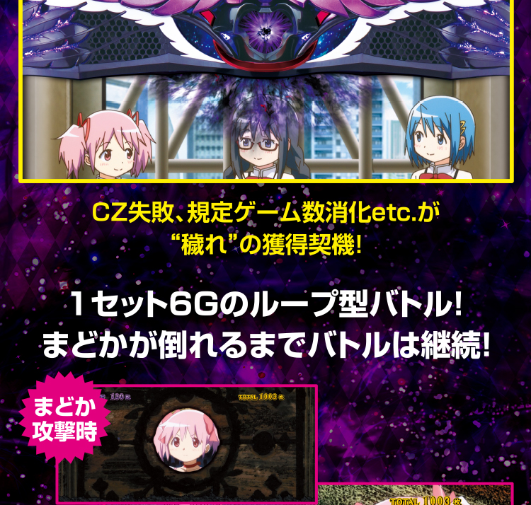 くるみ割りの魔女
