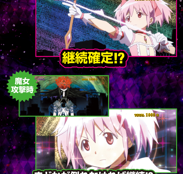 くるみ割りの魔女