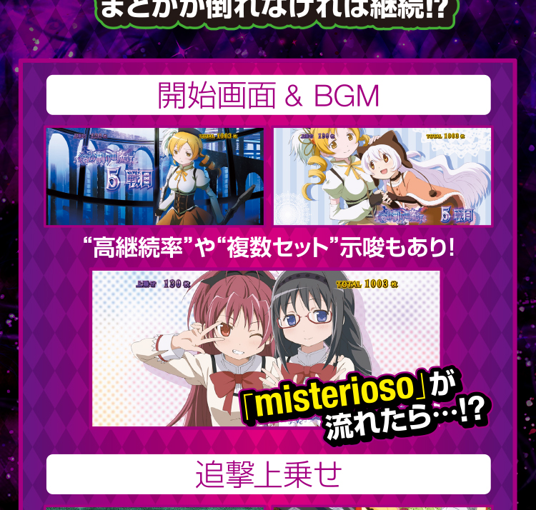 くるみ割りの魔女