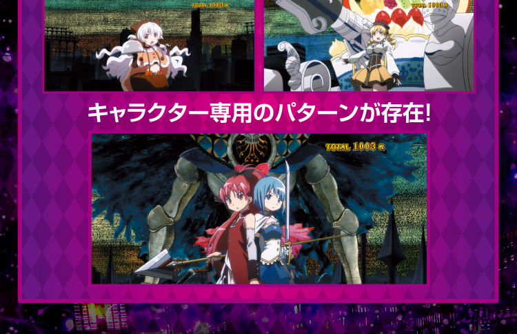 くるみ割りの魔女