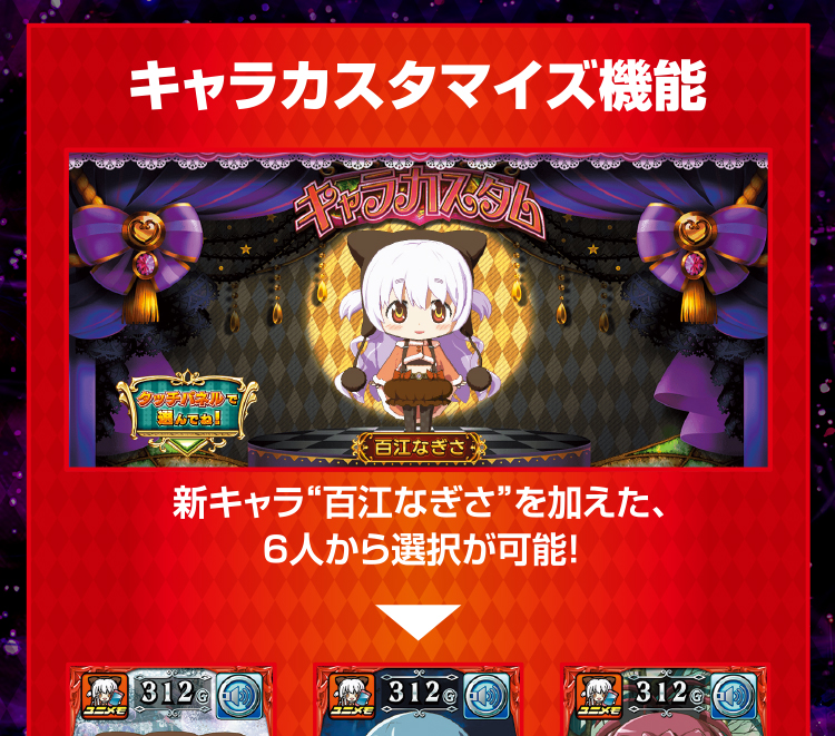 ユニメモ