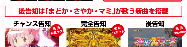 ボーナス