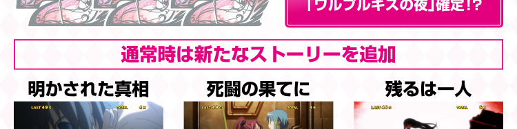 ボーナス