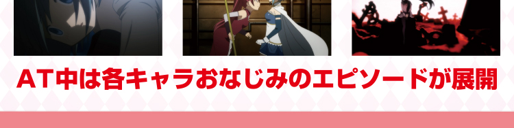 ボーナス