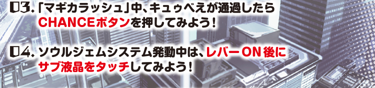 魔法少女の10の理