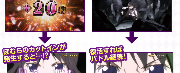 ワルプルギスの夜