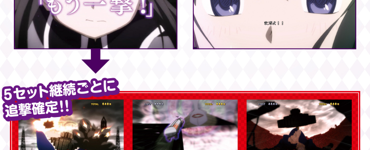 ワルプルギスの夜