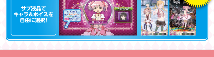 ユニメモ
